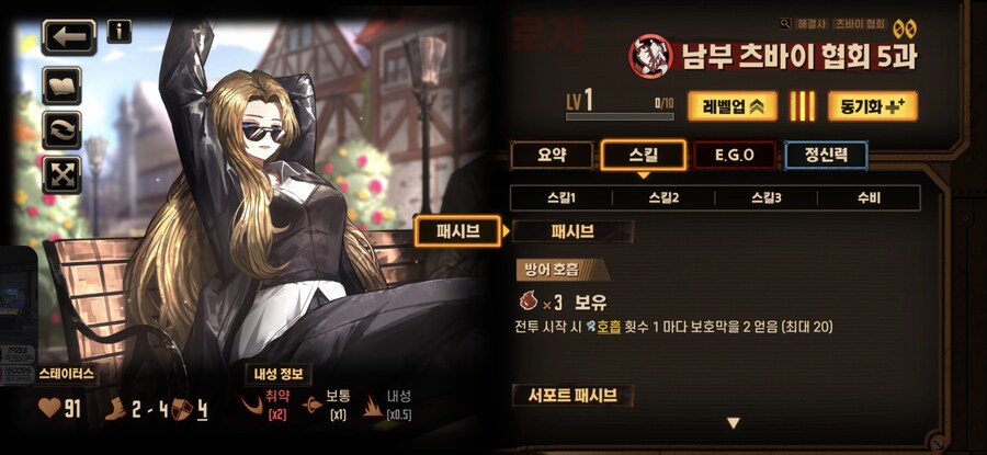 츠바이도 검뫼 같은 거 하나 내주면 해볼만 할 거 같은데 말이죠_6.jpg