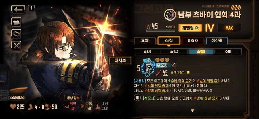 츠바이도 검뫼 같은 거 하나 내주면 해볼만 할 거 같은데 말이죠_7.jpg