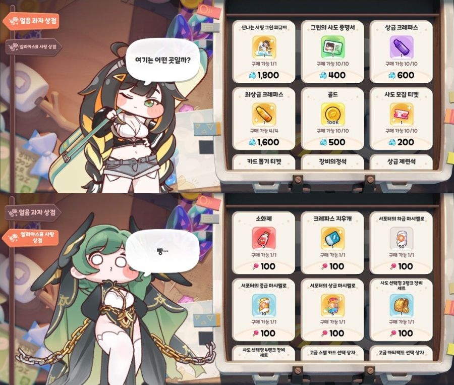 트릭컬 테마극장 파도 타고 찾아온 펭귀인 오픈 예정 안내(~11월 7일)_1.jpg