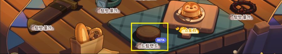 트릭컬 테마극장 파도 타고 찾아온 펭귀인 오픈 예정 안내(~11월 7일)_13.png