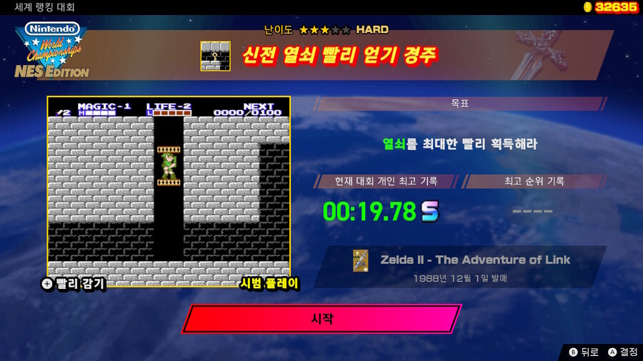 제15회 세계 랭킹 대회(2024/10/28 (월) 17:59까지)_5.jpg