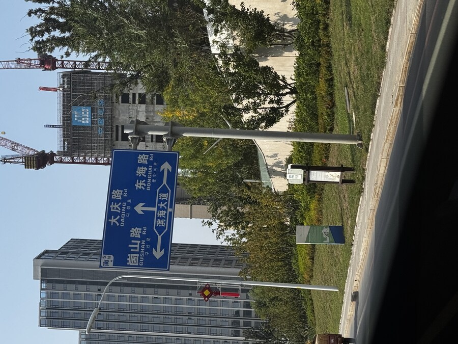 중국 웨이하이 다녀왔습니다._18.jpg