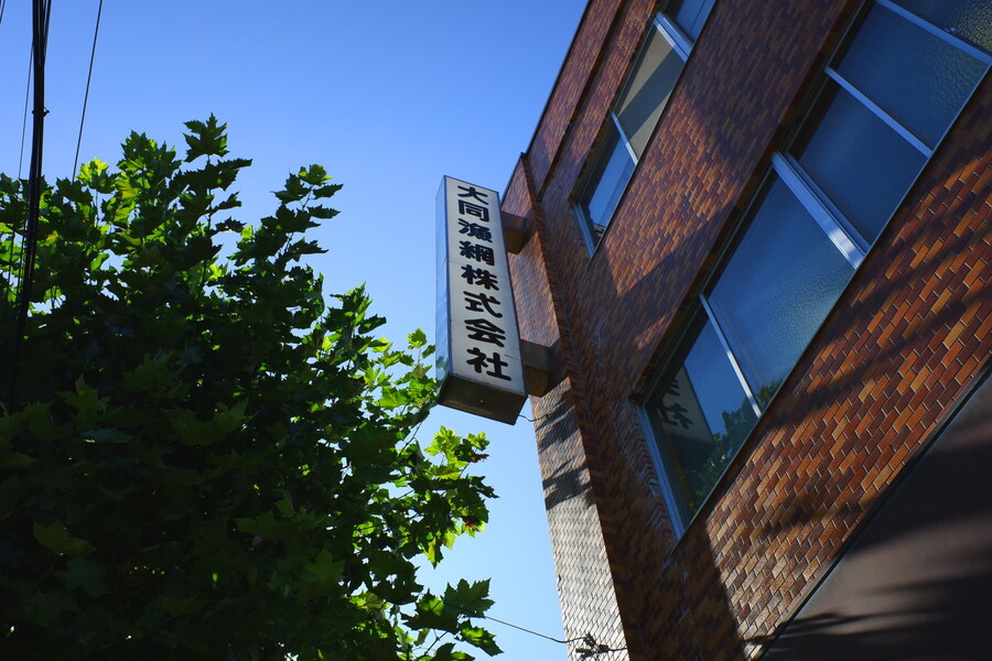 북쪽의 대지, 홋카이도 여행 3부 (오타루)_29.jpg