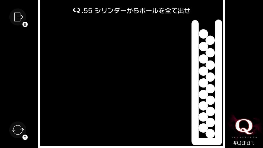 Qremastered) TERTIARY 3 후반부 공략_5.jpg