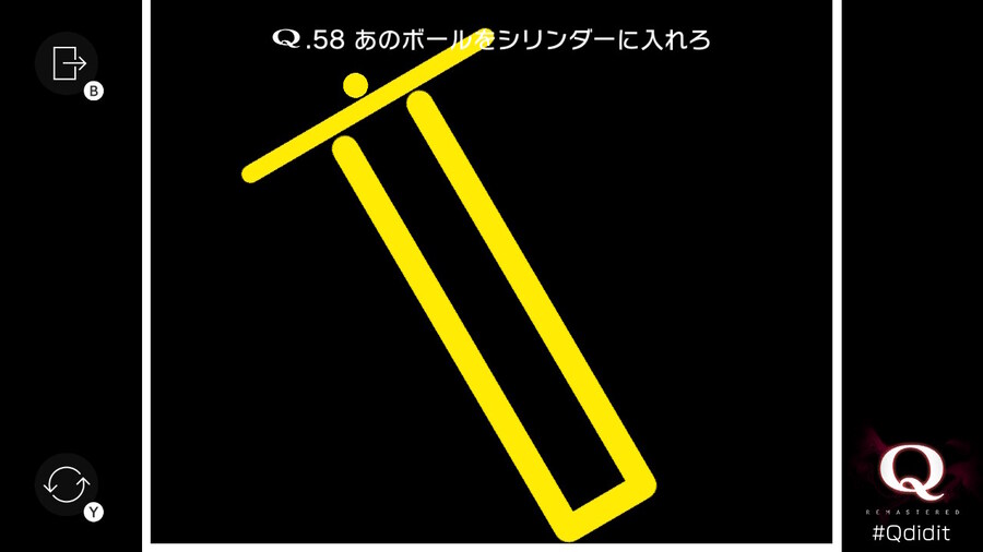 Qremastered) TERTIARY 3 후반부 공략_8.jpg