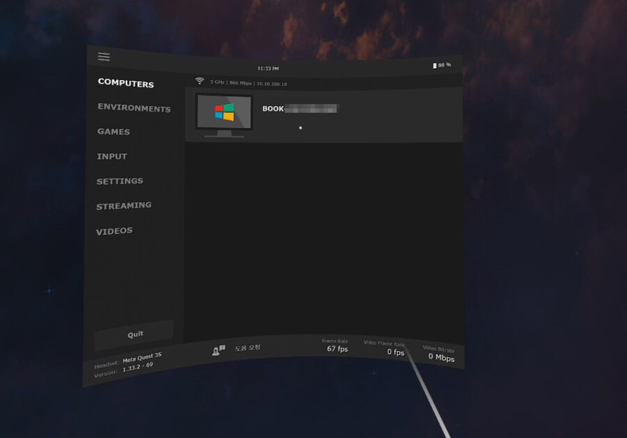 메타퀘스트3S/3, 원격 데스크톱 PC 연결 (버추얼 데스크탑, 호라이즌 워크룸)_6.png