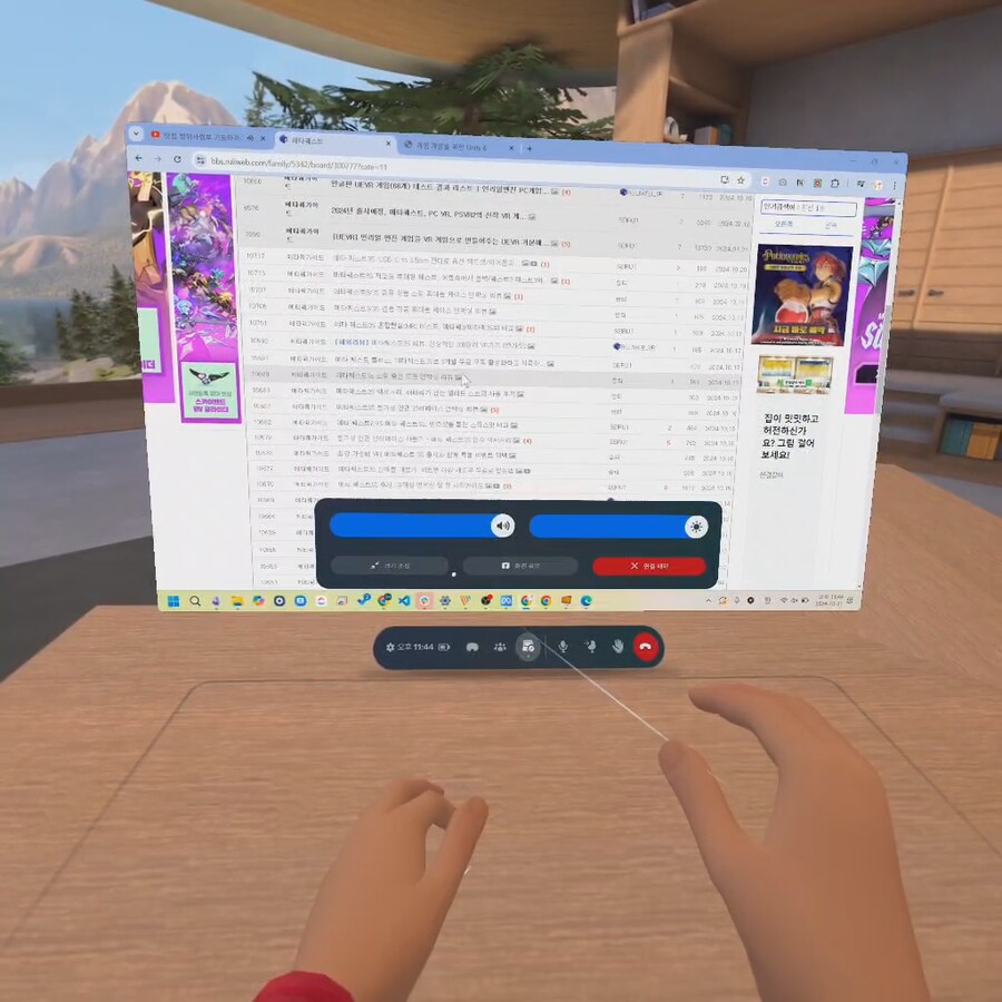 메타퀘스트3S/3, 원격 데스크톱 PC 연결 (버추얼 데스크탑, 호라이즌 워크룸)_18.png