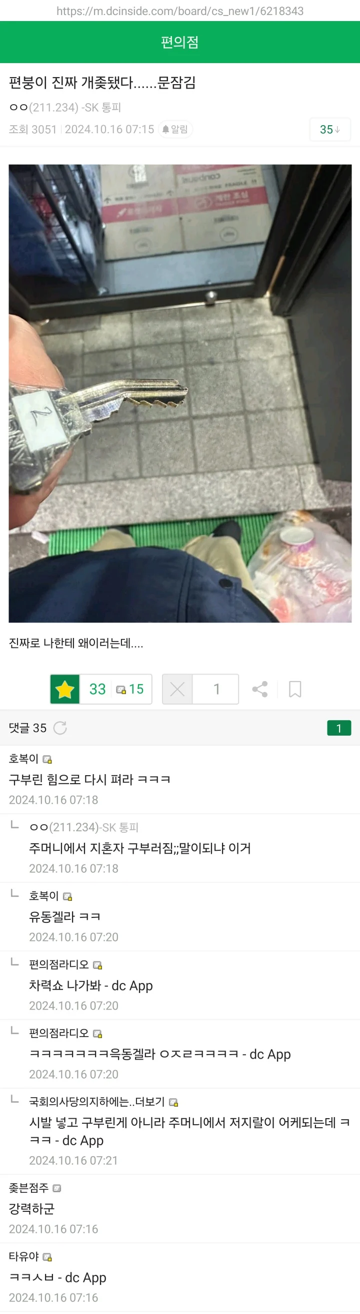 편의점 갤러리 이미지4