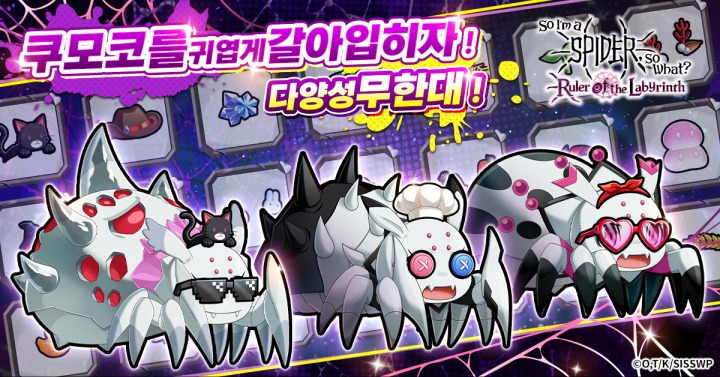 주식회사 거미 이미지