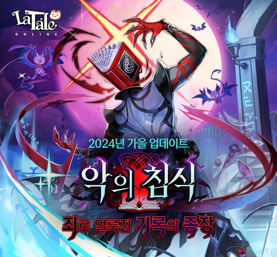 뉴스/겜툰_1.jpg