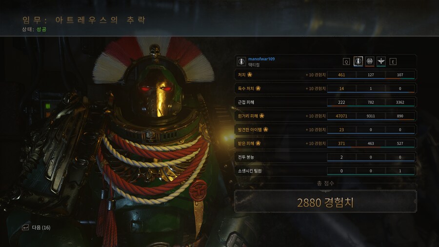 치명적 난이도 올 솔플 클리어했습니다_4.png