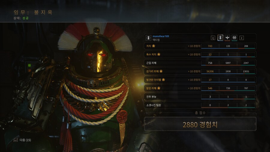 치명적 난이도 올 솔플 클리어했습니다_5.png