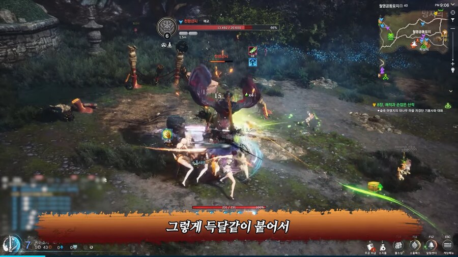 블소]네오 리뷰 보는데_1.png