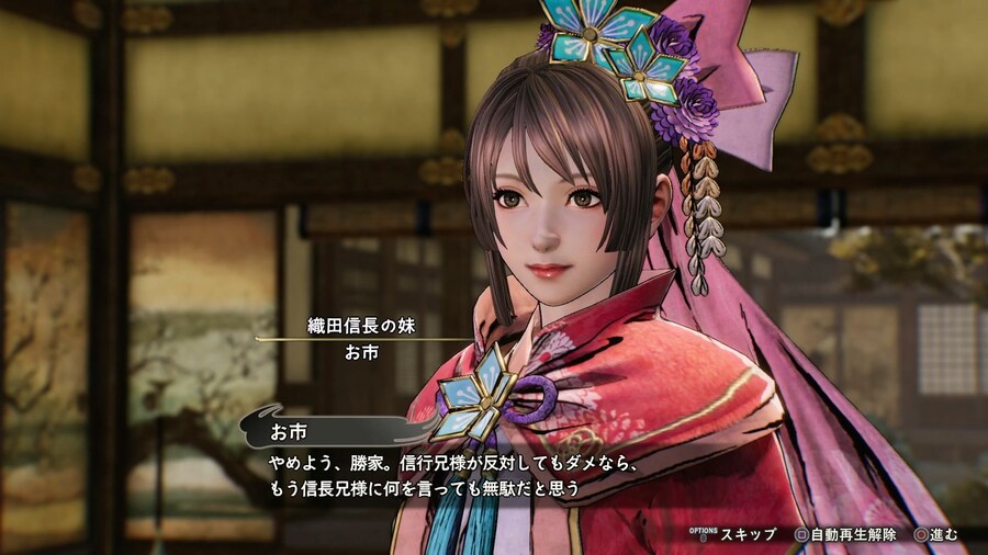 [전국무쌍5] 와~ 젊다!! (스샷 52장)_24.jpg