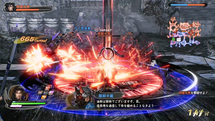 [전국무쌍5] 와~ 젊다!! (스샷 52장)_33.jpg