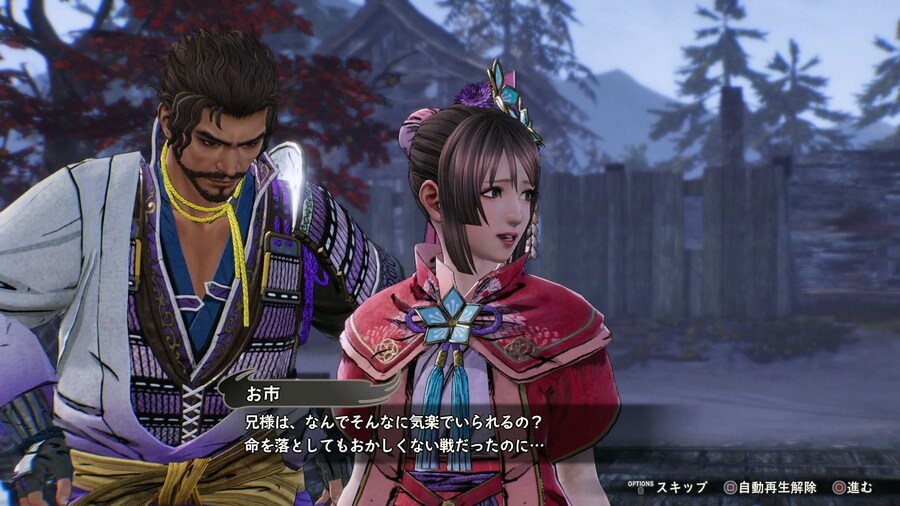 [전국무쌍5] 와~ 젊다!! (스샷 52장)_38.jpg