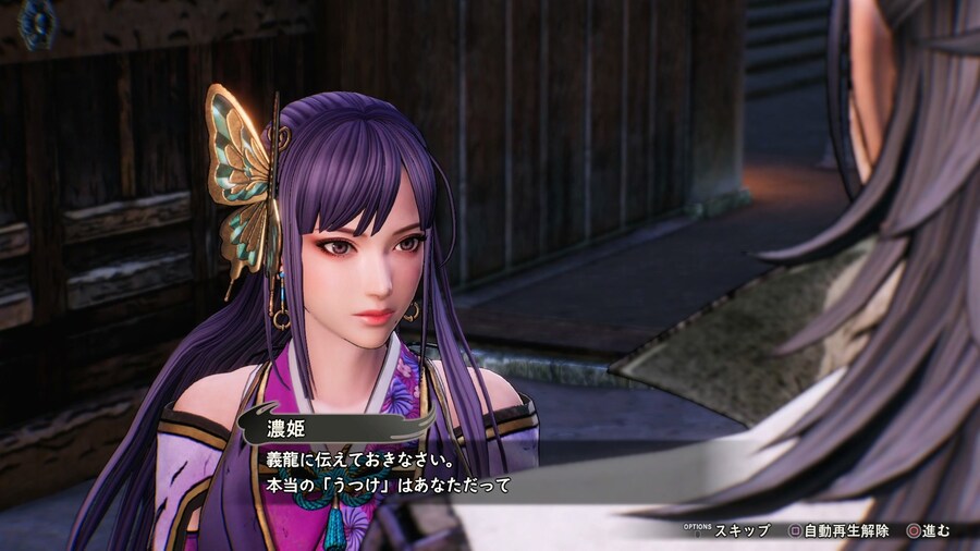 [전국무쌍5] 와~ 젊다!! (스샷 52장)_52.jpg