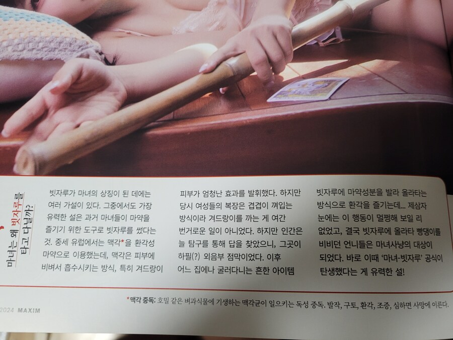 나도.. 싸우고 싶어 진화시켜줘 아구 아구!!_6.jpg