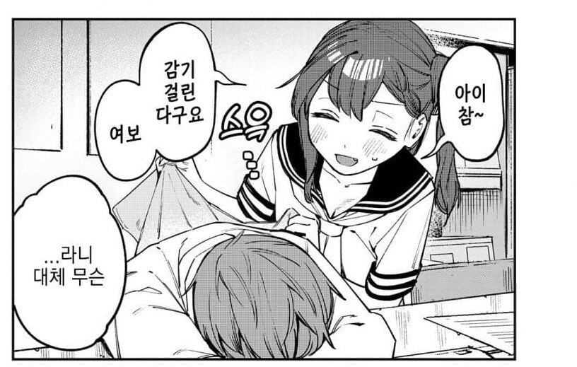 생구멍)의 가장 완벽한 해피엔딩 방법_1.png