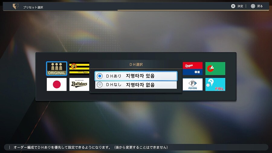 프로야구 스피리츠 2024-2025 팀에디트 해석_3.jpg