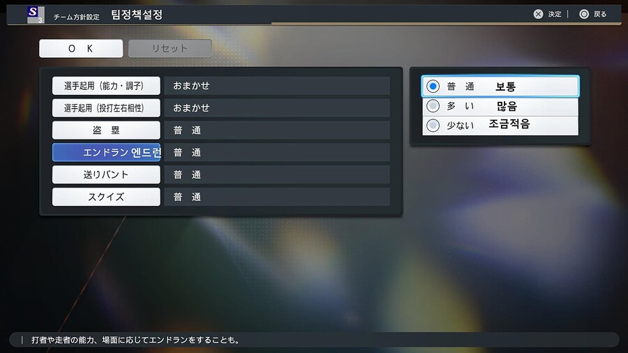 프로야구 스피리츠 2024-2025 팀에디트 해석_12.jpg
