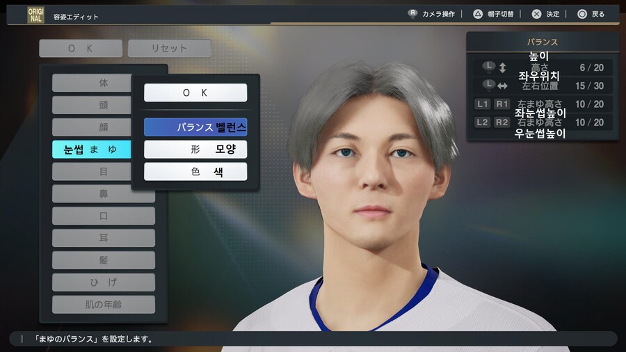 프로야구 스피리츠 2024-2025 선수설정(외모.폼) 해석 01_20.jpg