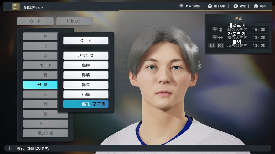 프로야구 스피리츠 2024-2025 선수설정(외모.폼) 해석 02_13.jpg