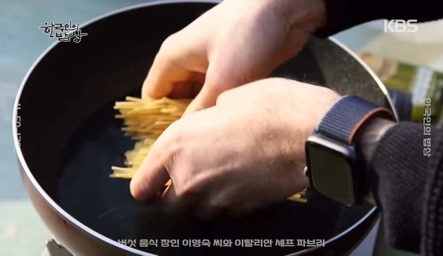 파브리셰프가 백종원 라인 탄 이유_3.jpg