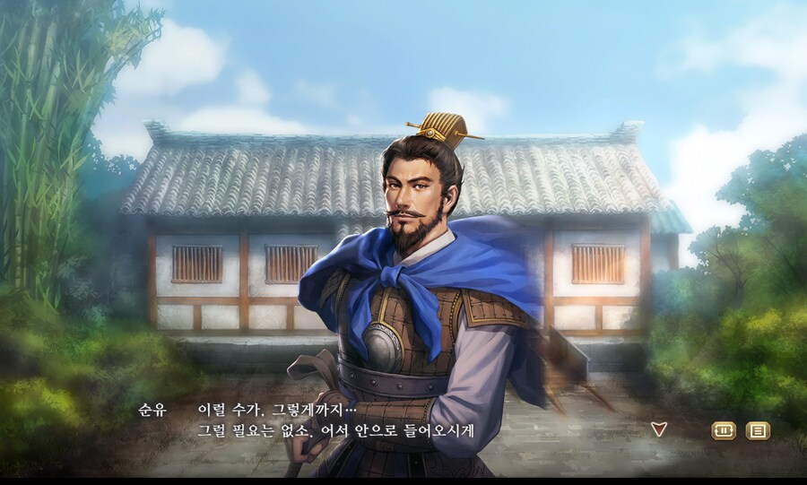 삼국지) 8 리메이크 유비 고유 능력 요약_2.png