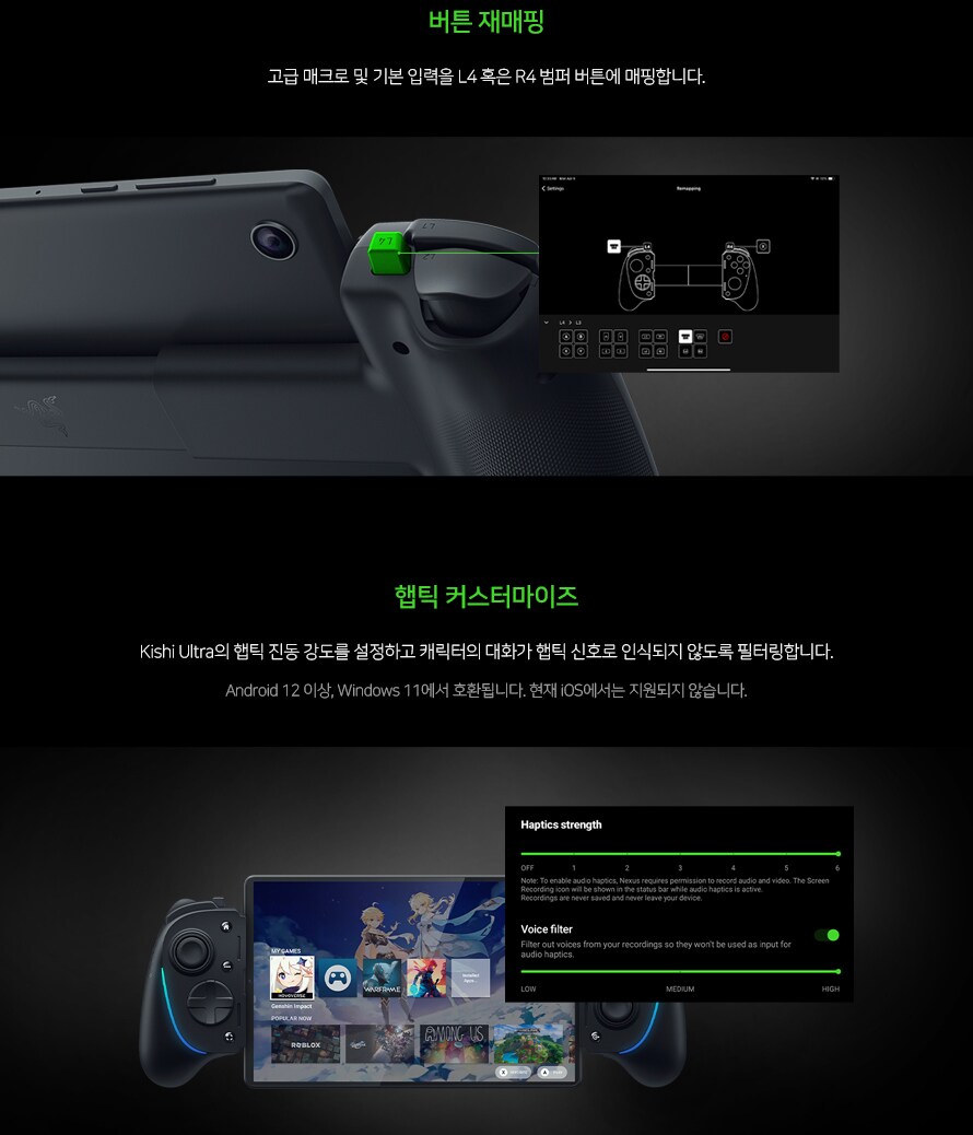 Razer 키시 울트라, 쿠팡 타임딜 프로모션 진행! 오늘을 노리세요!_7.png