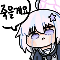 한국사) 역사학과는 뭐먹고 사나요? (추재업)_5.webp
