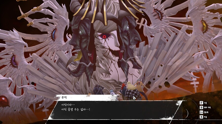 (스포) 드디어 1회차 엔딩 봤습니다_9.jpg