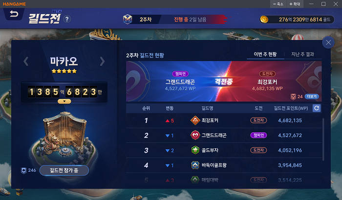 한게임PC 이미지