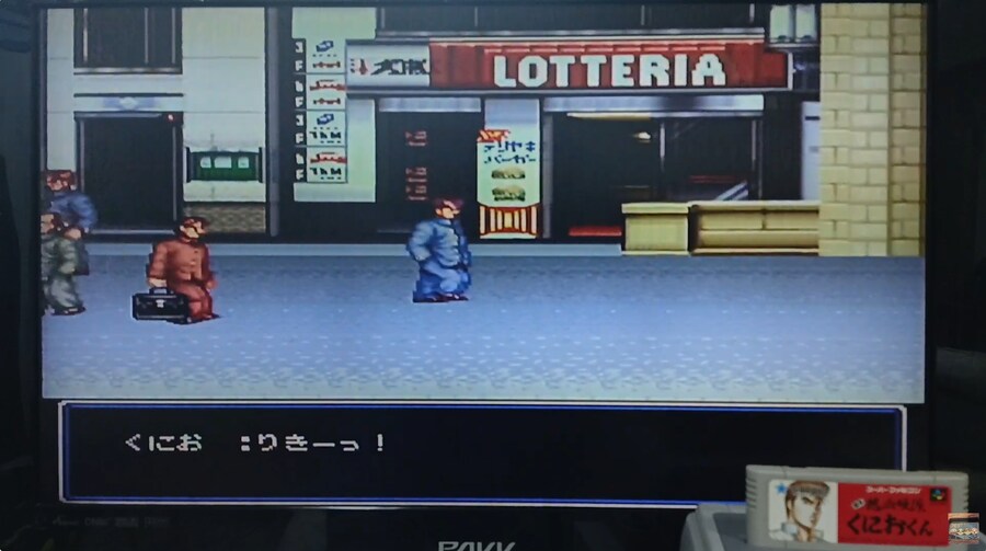 레트로 게임부산 SFC 초대열혈경파 쿠니오군 1992 (初代熱血硬派くにおくん)_3.png