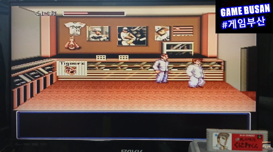 레트로 게임부산 SFC 초대열혈경파 쿠니오군 1992 (初代熱血硬派くにおくん)_12.png