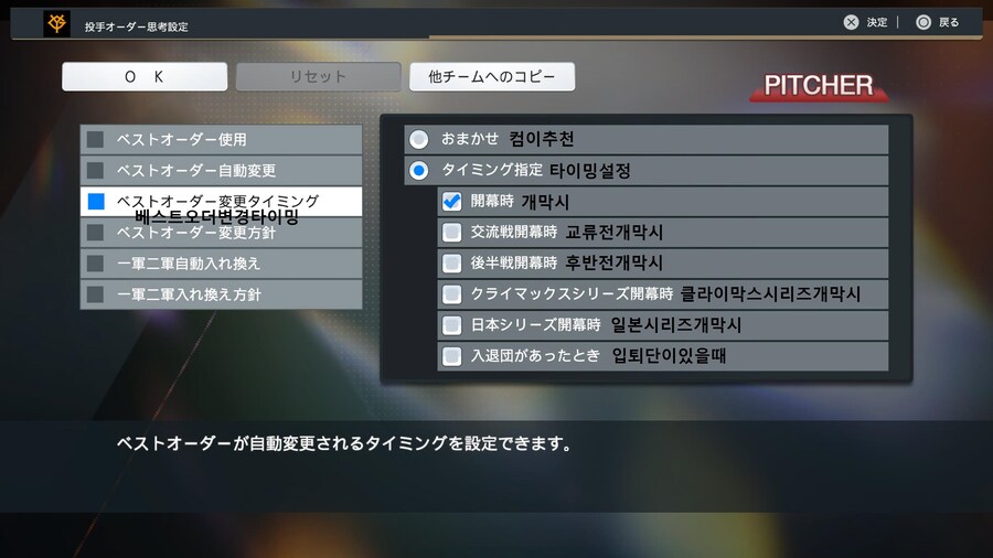 프로야구 스피리츠 2024-2025 페넌트모드 해석 01_10.jpg