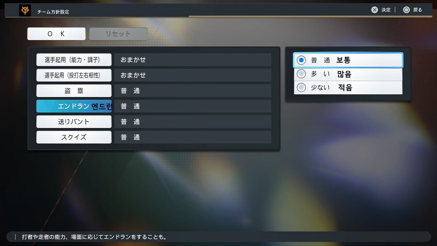 프로야구 스피리츠 2024-2025 페넌트모드 해석 01_18.jpg
