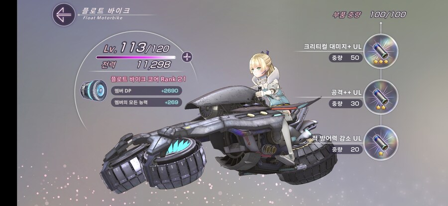 스코어 100만 + 제압전 이것저것_4.jpg