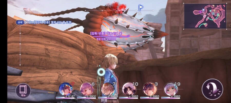 스코어 100만 + 제압전 이것저것_5.jpg