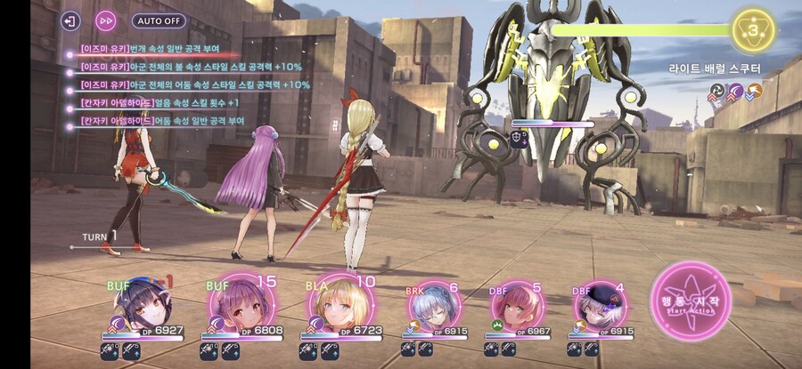 스코어 100만 + 제압전 이것저것_7.jpg