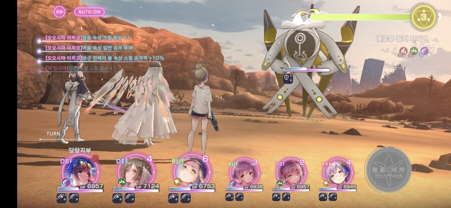 스코어 100만 + 제압전 이것저것_9.jpg