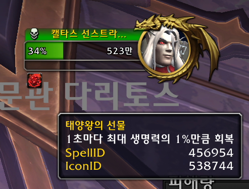 와우 솔플 나스리아 성채, 지배의 성소, 태초의 존재의 매장터 변경점_2.png