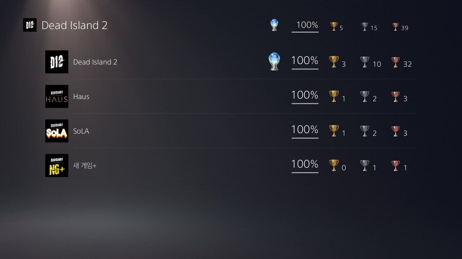 이번 데아 뉴게임 난이도 좀 에반데.._1.jpg