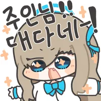 블루아카) 골댕이와 함께한 오늘을 기억해줘!_29.webp