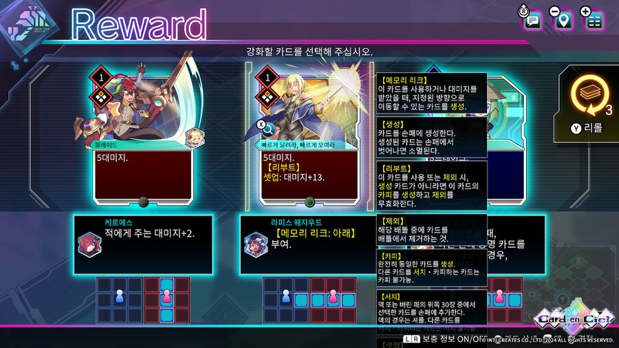 약 6시간 가량 플레이 후 간단 소감_4.jpg