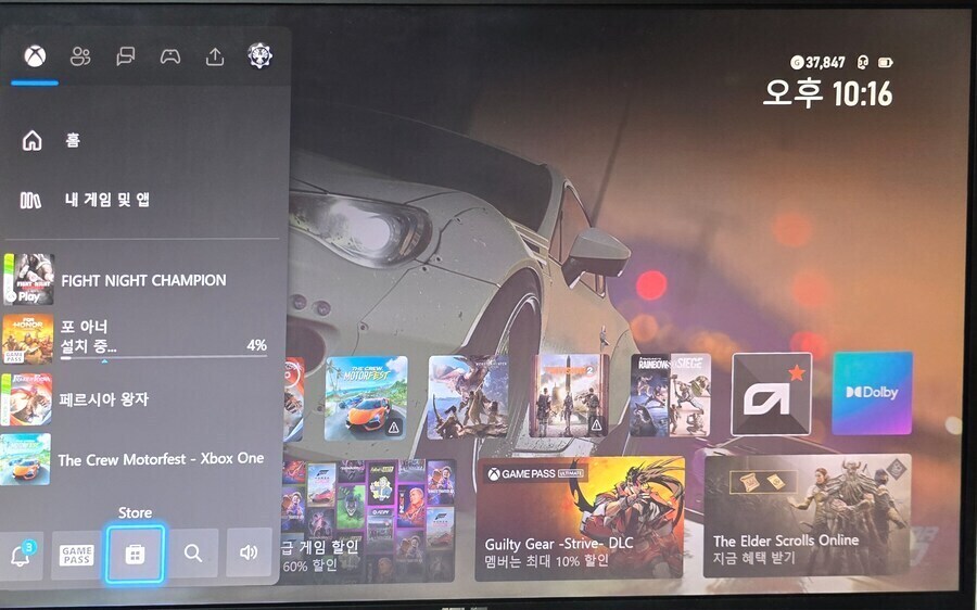 xbox 주말 무료 게임 (10월 24일~ 10월 27일)_5.jpg