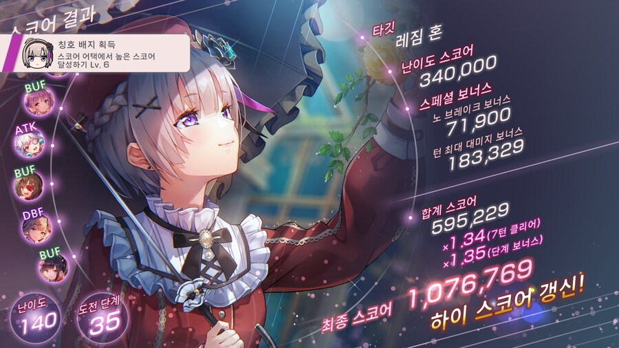 스코어 어택#62_1.jpg