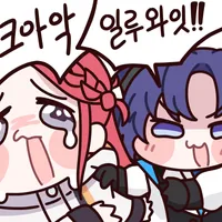 블루아카) 유우카 근황 (스?포)_6.webp