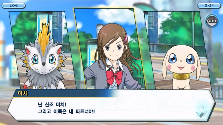 시즌 1 - 2장 : 미치와의 조우, 쿠가몬과의 싸움!_1.jpg