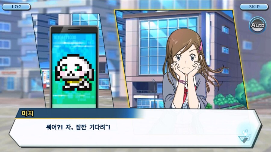 시즌 1 - 2장 : 미치와의 조우, 쿠가몬과의 싸움!_33.jpg